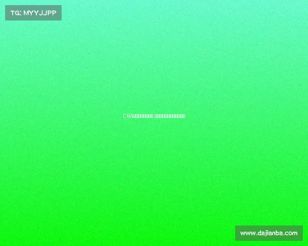 CBA球员训练花絮曝光 热血场面与幕后故事全记录