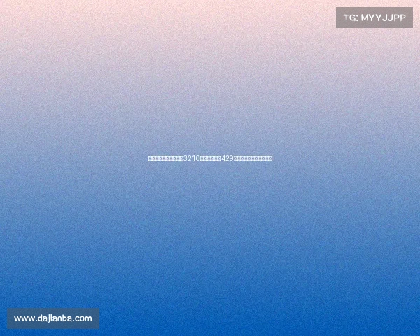 诺基亚推出联名巴萨版3210手机到手价仅429元球迷必入的经典回归款